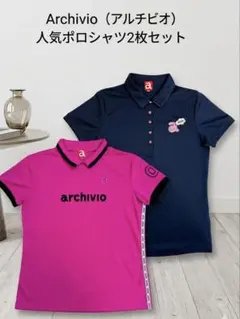 2026年最新】archivio ゴルフ レディースウェアの人気アイテム - メルカリ