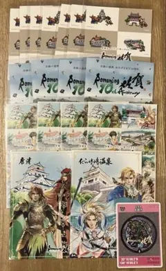 130 ロマンシング佐賀 10周年企画展 ポストカード - メルカリ