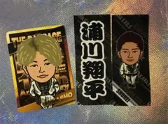 居酒屋えぐざいる 浦川翔平千社札  山本彰吾カード