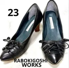 ♦︎良品♦︎ラボキゴシワークス　RABOKIGOSHI WORKS パンプス 23のサムネイル