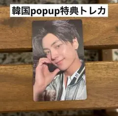 ENHYPEN DESIRE:UNLEASH 韓国ポップアップ 特典 ジェイ