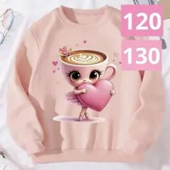 イタリアンブレインロット バレリーナカプチーナ 裏起毛トレーナー　a12