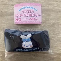 tomo73様 リクエスト 2点 まとめ商品