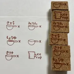 hanhan様 リクエスト 7点 まとめ商品