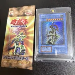 カオスの儀式 ウルトラ プレミアムパック2 1999年 - メルカリ