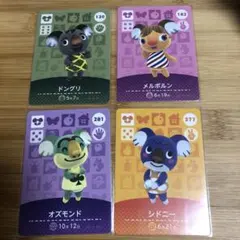 任天堂　どうぶつの森　amiiboカード