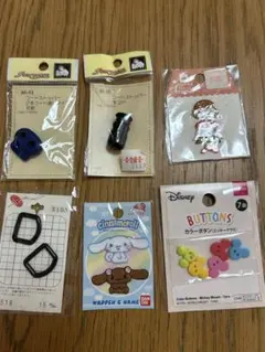 手芸用品セット