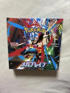 し*り様 ★シュリンク、ローダー付き★　ポケカ　メガブレイブ 1BOX し*り様 ☆シュリンク、ローダー付き☆ ポケカ メガブレイブ 1BOX