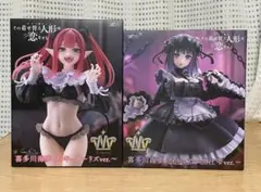 【未開封品】T-most 喜多川海夢フィギュア　2種セット