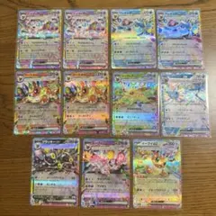 テラスタルフェスex　ブイズ　RR　11枚　まとめ売り