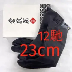 倉敷屋 足袋 祭粋 7馳 26cm 藍 匿名発送 - メルカリ