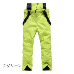 Lスキーウェア パンツ レディース メンズ 長ズボン 防水 防風 防寒 冬服