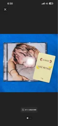 JUNHEE LOVE method