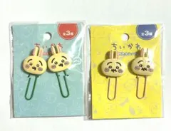 ちいかわ　うさぎ　クリップセット