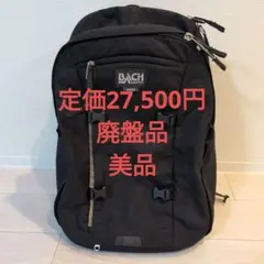 ☆新品☆ BACH バッハ WIZARD ウィザード バックパック 27L 黒 - メルカリ