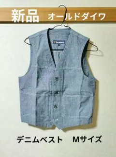 新品 オールドダイワ デニムベスト Mサイズのサムネイル