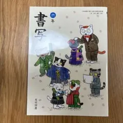 Item thumbnail for item 7482ccdb-99e9-4cb5-bded-38a1c59a5bd4