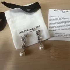 フィリップ　オーディベール　ピアス　パール