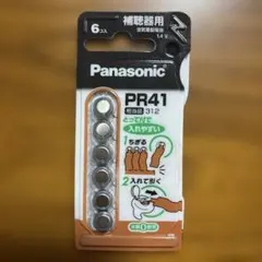 【値下げ】Panasonic 空気亜鉛電池 PR41 6個入 PR-41/6Pのサムネイル