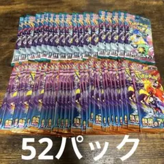 ポケモンカード　重量サーチ済み　52パック　熱風のアリーナ　バトルパートナーズ