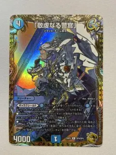 2026年最新】バイアスパトロールポリス金の人気アイテム - メルカリ
