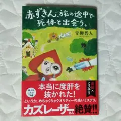 ごま様 リクエスト 2点 まとめ商品