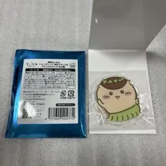 映画ちいかわ　トレーディング　海辺でダンスなアクリルスタンド　くりまんじゅう