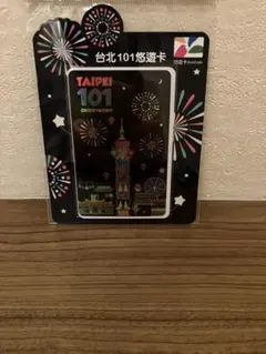 Item thumbnail for item 32db2ad7-9db7-4a5a-a6f8-2d35d06eba9f