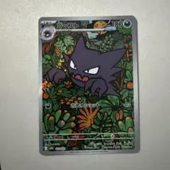 2026年最新】ゴースarの人気アイテム - メルカリ