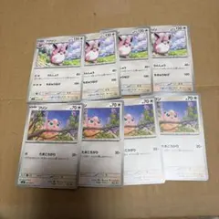 プリン　プクリン　ポケモンカード　まとめ売り