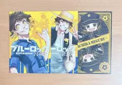 ブルロ 特典 蜂楽廻