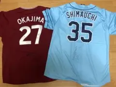 楽天イーグルス　岡島豪郎　島内宏明　サイン入りユニフォーム