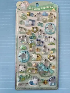 【即日配送】うるちゅるポップシール　ポチャッコ　ボンボンドロップシール　サンリオ