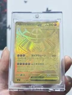 2026年最新】#メガジガルデexの人気アイテム - メルカリ