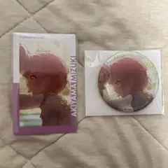 プロセカ グリッター缶バッジ 暁山瑞希