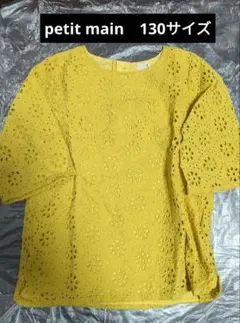petit main(プティマイン) カットソー/ブラウス 5〜7分袖 イエロー