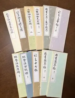 2026年最新】西脇呉石の人気アイテム - メルカリ