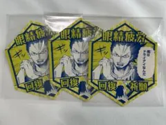 ヒロアカ お守りステッカー 眼精疲労