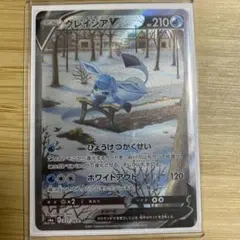 2025年最新】グレイシアv srの人気アイテム - メルカリ