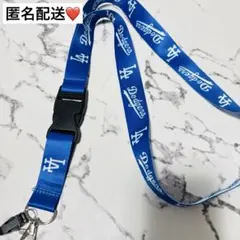 LA ドジャース　ネックストラップ　dodgers　青　白　未使用　雑貨
