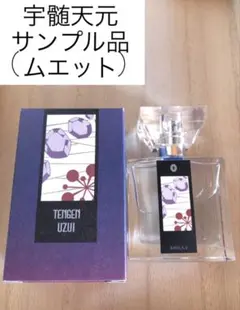 umihyan様 リクエスト 2点 まとめ商品