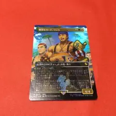 2026年最新】チョコボトラック 敬虔なガード、ワッカ の人気アイテム