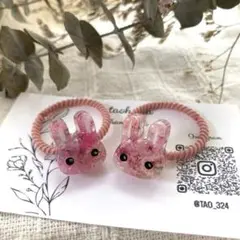 No.241 キッズヘアゴム　うさぎ