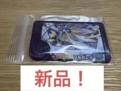 ポケモンフレンダピック ソルガレオ！