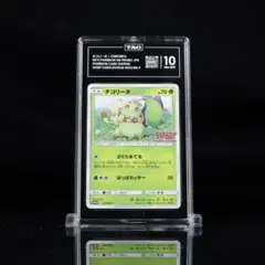 2025年最新】チコリータ ポケモンカードステーションの人気アイテム