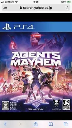 エージェンツオブメイヘム プレステ4