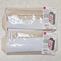 DAISO ダイソー ぬいぐるみ収納ポケット 2段 ベージュ 収納ケース 2点