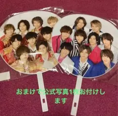 Hey!Say!JUMP カウコン　うちわ
