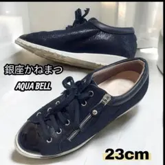 薫様★銀座かねまつ ウェッジソールスニーカー アクアベル サイドジップ 黒