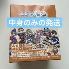 プロジェクトセカイ カラフルステージ! feat. 初音ミク キャラバッジ